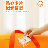 Waterproof Dustproof Kids' Quilt and Clothing Storage Bag with Handle for Kindergarten Travel