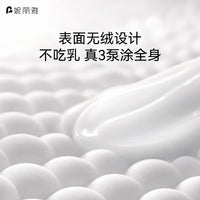 Disposable Lotion Applicator Gloves for Body Cream and Sunscreen