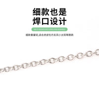 Stainless Steel Parrot Ankle Chain with Open Leg Ring for Birds