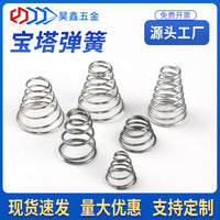 Conical Compression Battery Spring, Stainless Steel, for Positive/Negative Terminals, Wire Diameter 0.2-0.7mm