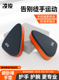 Push-Up Board with Wrist Support, Non-Slip Rebound Design for Home Fitness Training