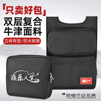 Fishing Chair/Box Rear Hanging Bag, Thickened Multi-functional Tool & Tackle Storage