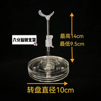 Adjustable Transparent Acrylic Rotating Display Stand for BJD Dolls