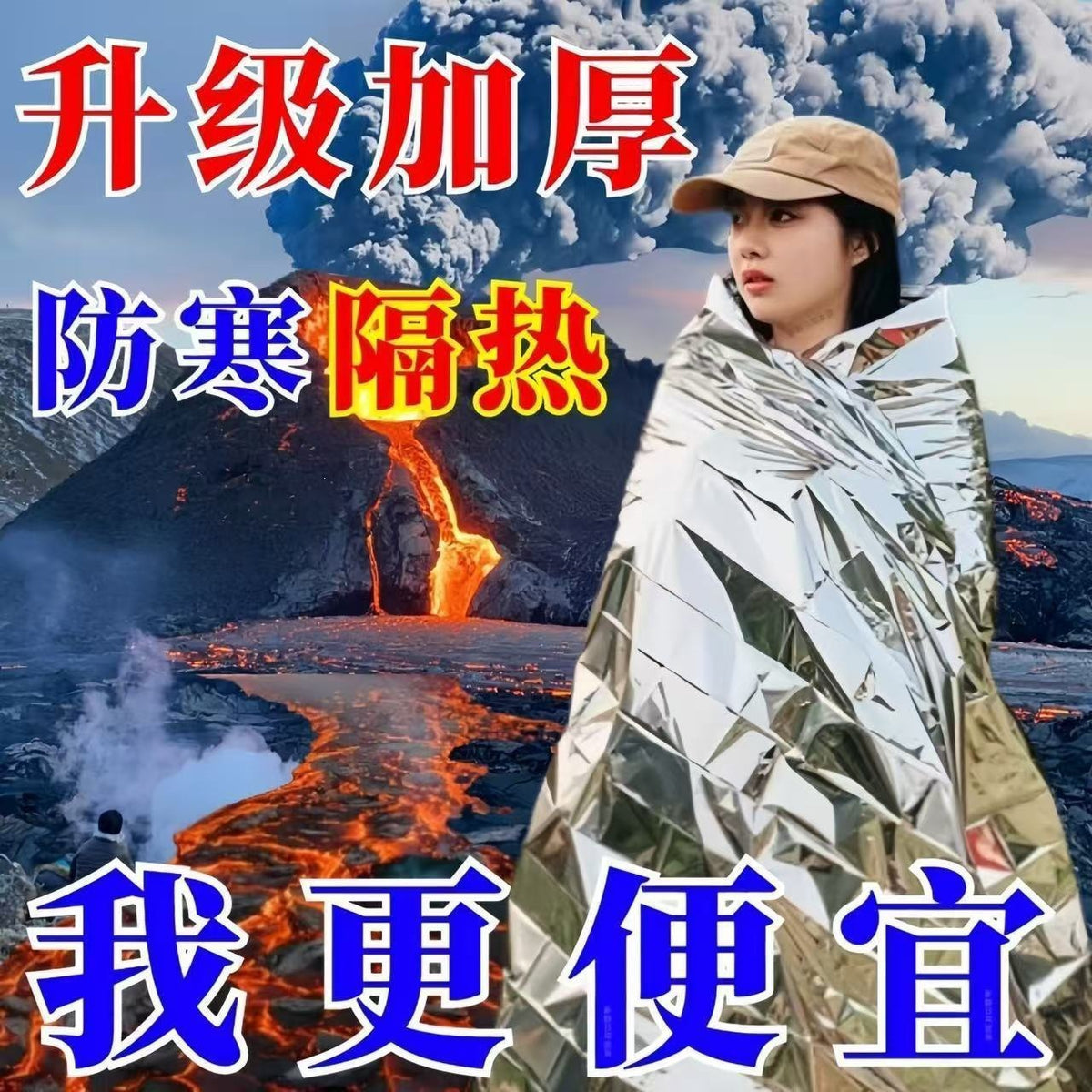 Emergency Thermal Mylar Blanket for Outdoor Survival, Camping, Hiking, First Aid, and Disaster Preparedness