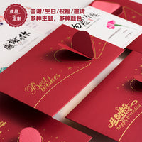 3D Pop-Up Heart Greeting Card for Anniversaries and Special Occasions