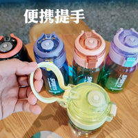 Gradient Portable Sports Water Bottle with Handle for Students