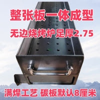 Heavy-Duty 2.75mm Thick Welded BBQ Grill for Outdoor Commercial & Home Use, Charcoal Roasting Stove