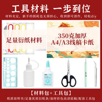2026 Auspicious Clouds Horse A4 Paper Quilling Art Kit DIY Craft Tool Set