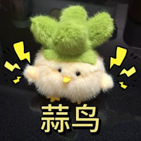 Garlic Bird Plush Keychain Pendant - 12cm Mini Stuffed Animal for Bags & Gifts