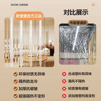 Magnetic Waterproof Windproof Transparent Door Curtain for Bedroom Kitchen