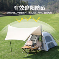 Outdoor Portable Automatic Pop-Up Camping Tent with Sunshade Tarp, Thickened UV Protection, No-Build Quick Open