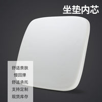 Memory Foam Square Seat Cushion for Office Chairs and Students, Breathable and Pressure-Relieving