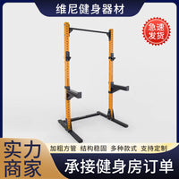 Adjustable Squat Rack with Bench Press and Weightlifting Support for Home Gym