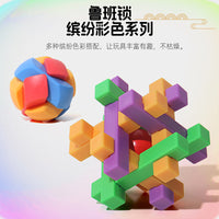 Luban Lock Brain Teaser Puzzle Set for Kids and Adults, Traditional Chinese Interlocking Toy