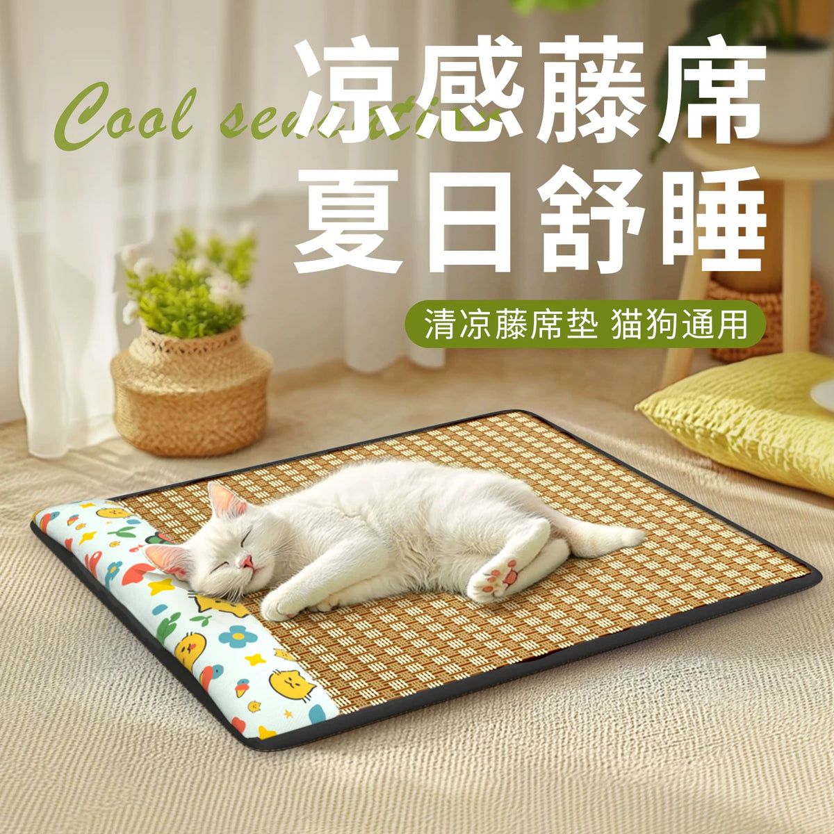 Pet Cooling Mat for Cats and Dogs, Scratch-Resistant Summer Sleeping Pad