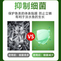 Oubaise Koi Pond and Aquarium Disinfectant Sea Salt for Ornamental Fish Water Purification and Balance