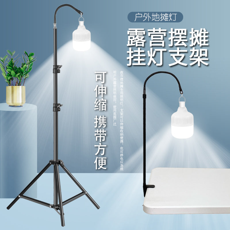 Portable LED Camping Light Stand - Rechargeable Super Bright Outdoor Night Market Stall Lamp with Telescopic Bracket