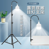 Portable LED Camping Light Stand - Rechargeable Super Bright Outdoor Night Market Stall Lamp with Telescopic Bracket