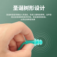 Baoweikang Noise Cancelling Earplugs for Sleep, Work, and Study - Professional Sound Blocking Ear Plugs