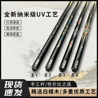 Professional Billiard Cue Stick for Chinese Eight Ball and Snooker, 10.2mm Tip