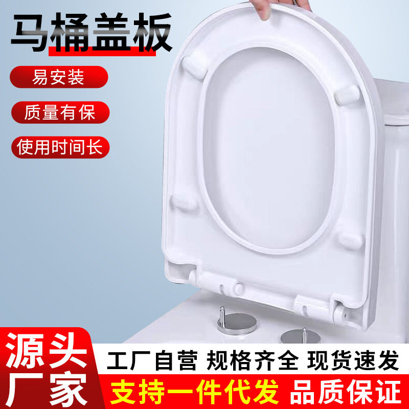 Universal Toilet Seat Cover with Quick Release, Thickened Durable Toilet Lid for Various Models