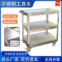 Stainless Steel 3-Tier Utility Cart with Wheels for Workshop and Garage