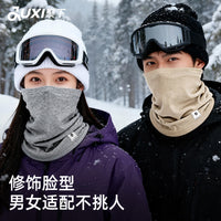 Winter Cycling Windproof Thermal Fleece Balaclava for Men and Women