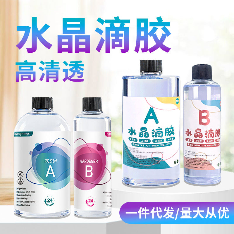 High Transparency 3:1 Epoxy Resin AB Glue Kit for DIY Crafts and Jewelry, 1kg