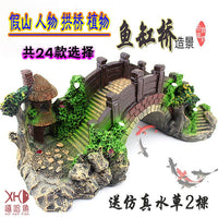 Aquarium Decorative Mountain Bridge Ornament for Fish Tank Landscaping