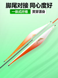 Xiaofengxian Triangle Fishing Float with Thickened Tail for Deep Water Carp and Crucian Carp