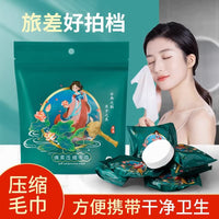 Compressed Cotton Disposable Face Towel and Bath Towel Set for Travel, Thickened and Enlarged, Chinese Style Portable