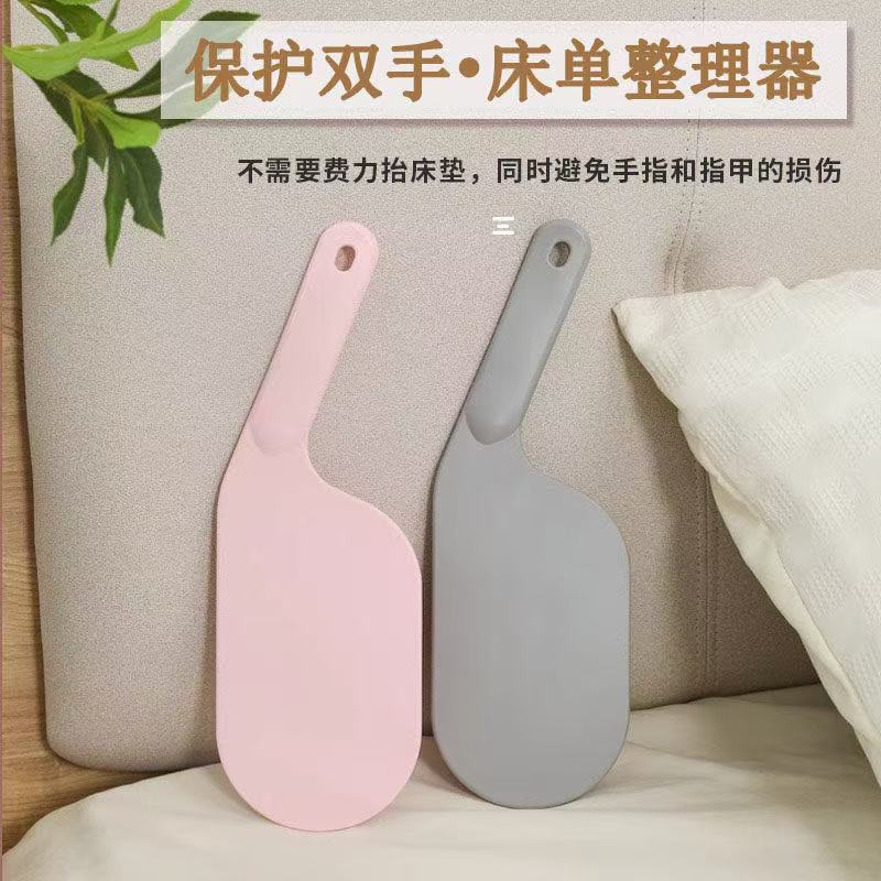 Thickened Mattress Lifter and Sheet Tuck Tool for Easy Bed Making