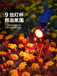 Solar Outdoor Spotlights Landscape Courtyard Waterproof Tree Lights Patio Garden Ambient Lighting Ground Plug Lawn Lamps