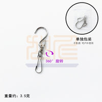 360° Rotating Stainless Steel Swivel Hooks for Wind Chimes and Outdoor Decor