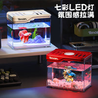 Betta Fish Tank, Desktop Small Aquarium with Optional LED Light, Creative Goldfish Bowl for Living Room