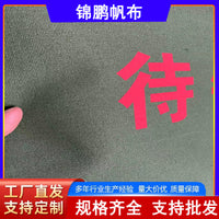 Canvas Drawstring Confidential Document Shredding Bag for Logistics and Express Transit