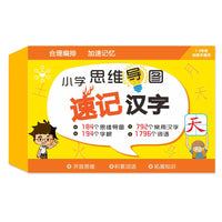 Chinese Character Radical Memory Cards & Math Learning Flashcards Set for Primary School Students