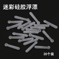 Silicone Fishing Float Seat with Camouflage Pattern, Thickened and Tight-Fitting