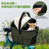 Foldable Portable Pet Bicycle Basket for Mountain and Electric Bikes, Rear Seat Carrier