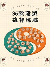 Luban Lock Kongming Lock Brain Teaser Puzzle Toy for Kids and Adults