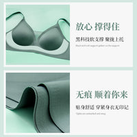 Women's Wireless Mesh Jelly Bra for Small Busts, Gathered and Breathable