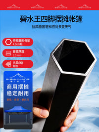 Commercial Outdoor Patio Umbrella with Thickened Sun Protection and Rainproof Folding Design