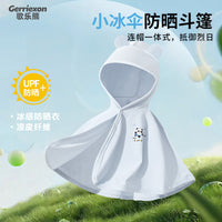 Baby Sun Protection Cape with Hood, Ice Silk Cooling Jacket for Infants, Outdoor UV Protection