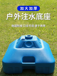 Outdoor Patio Umbrella Base Stand Water-Filled for Sunshade Market Umbrella