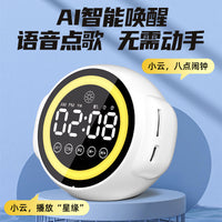 Multifunctional Smart Bluetooth Speaker Alarm Clock with Colorful Lights for Students