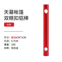 Aluminum Alloy Tent Guy Line Adjuster and Stake Kit for Outdoor Camping