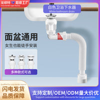 Basin Drain Pipe Kit with Telescopic Hose for Sinks and Laundry Tubs