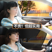 Magnetic Car Window Sun Shade for Side Windows - UV Protection & Heat Insulation