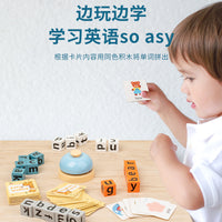 Kids' English Word Spelling Building Blocks Educational Toy