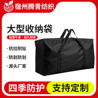 Extra Large Travel Duffel Bag for Sports Gear and Outdoor Camping Storage